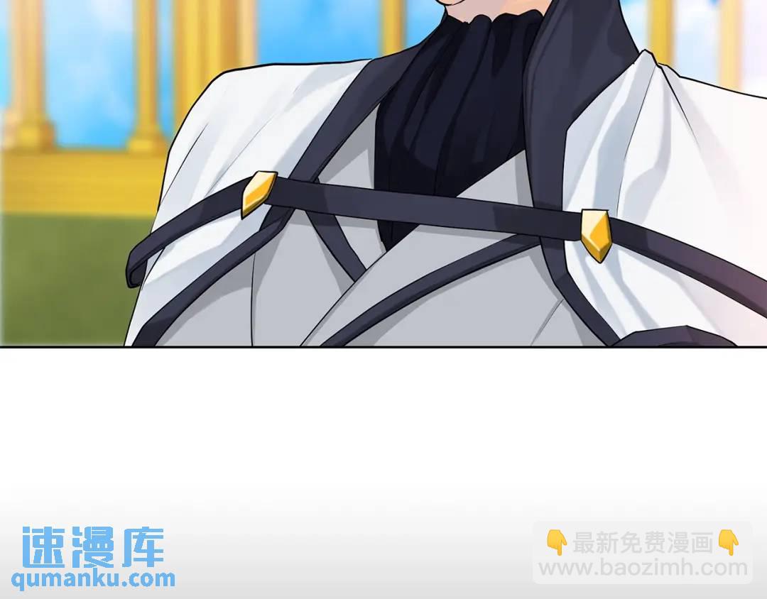 《King's Maker》第5话 不许欺负她 第38页