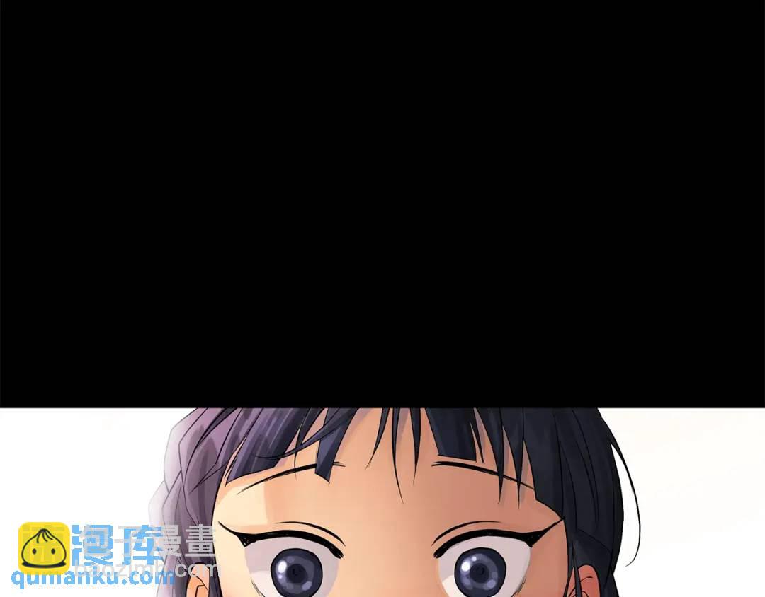 《King's Maker》第5话 不许欺负她 第44页