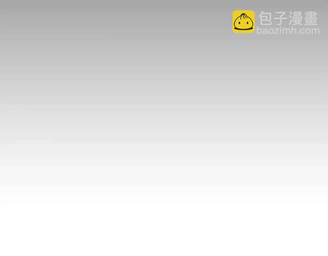 《King's Maker》第5话 不许欺负她 第49页