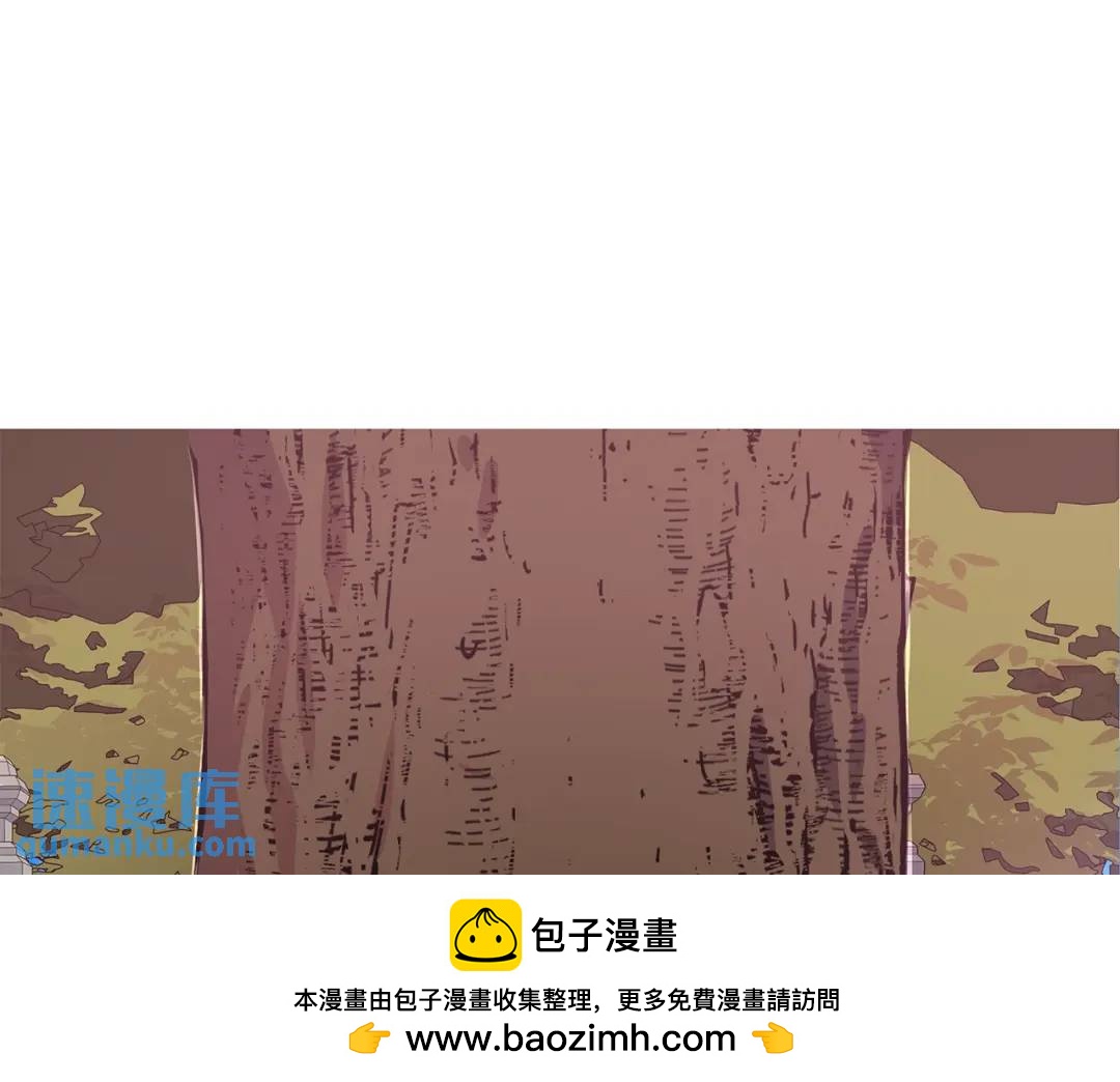 《King's Maker》第5话 不许欺负她 第50页