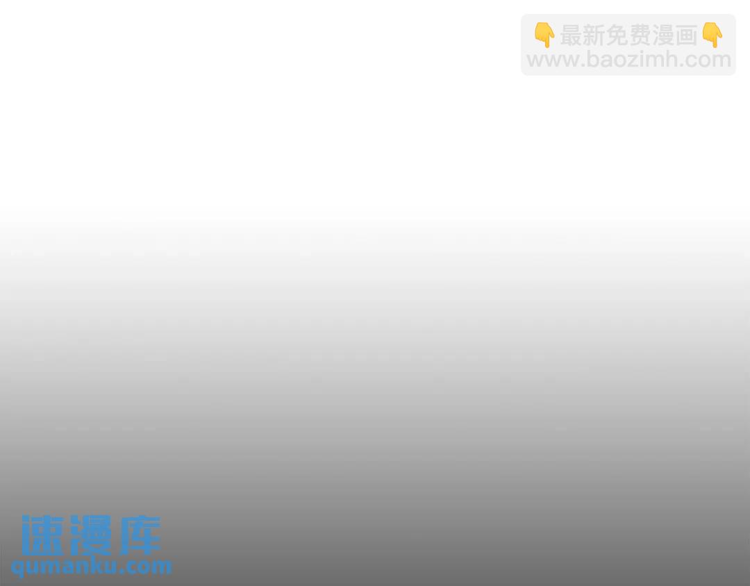 《King's Maker》第9话 危险的联盟国 第18页