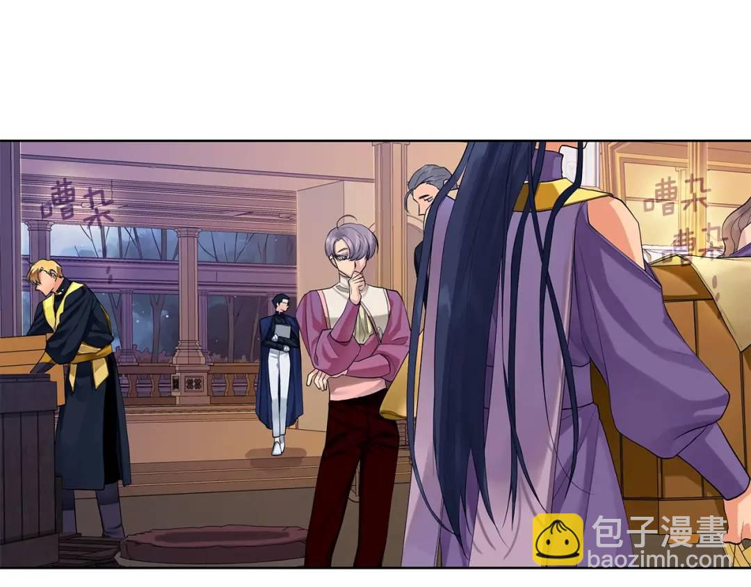 《King's Maker》第9话 危险的联盟国 第4页