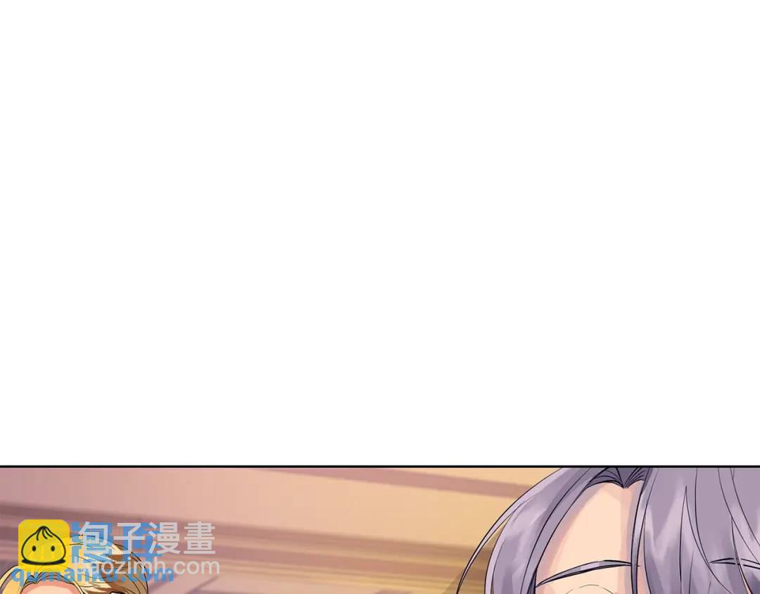 《King's Maker》第9话 危险的联盟国 第5页