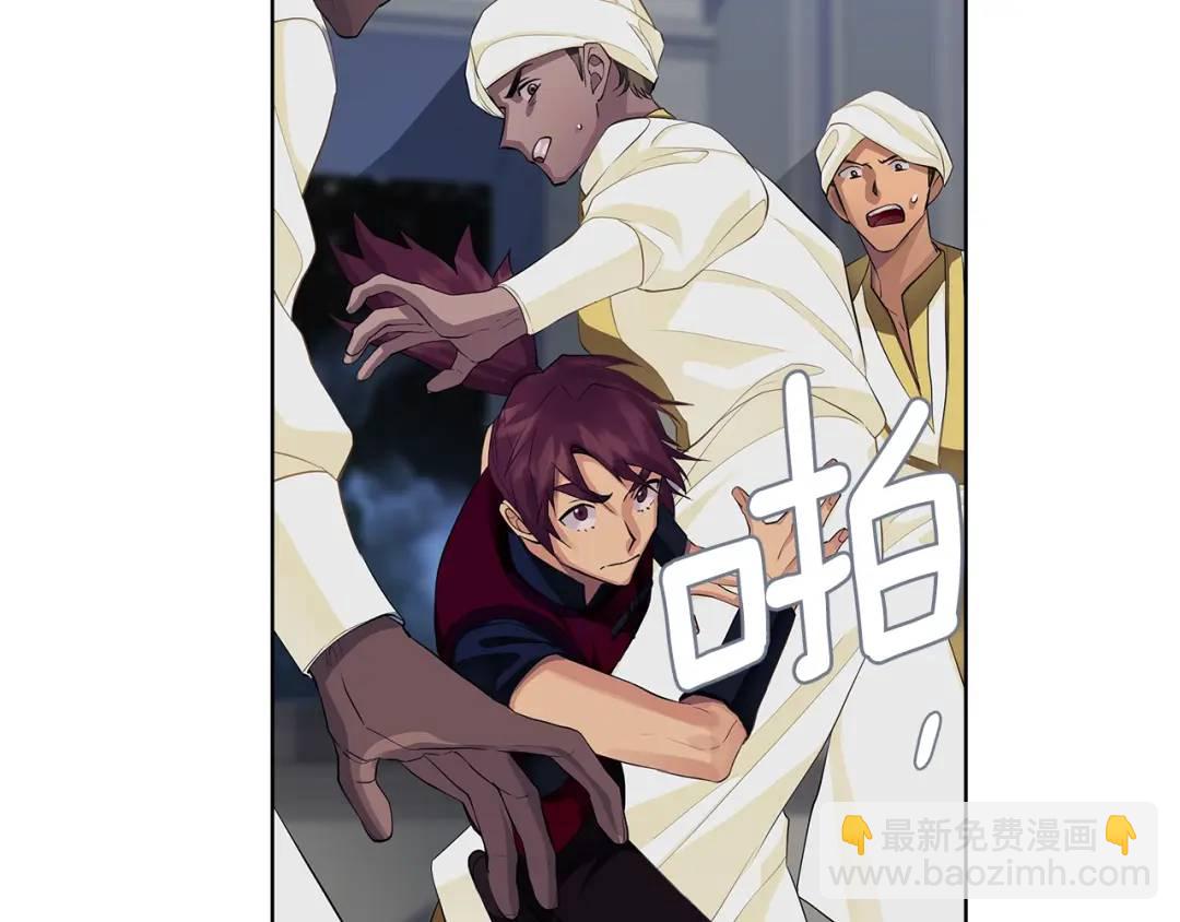 《King's Maker》第11话 我想要的 第11页