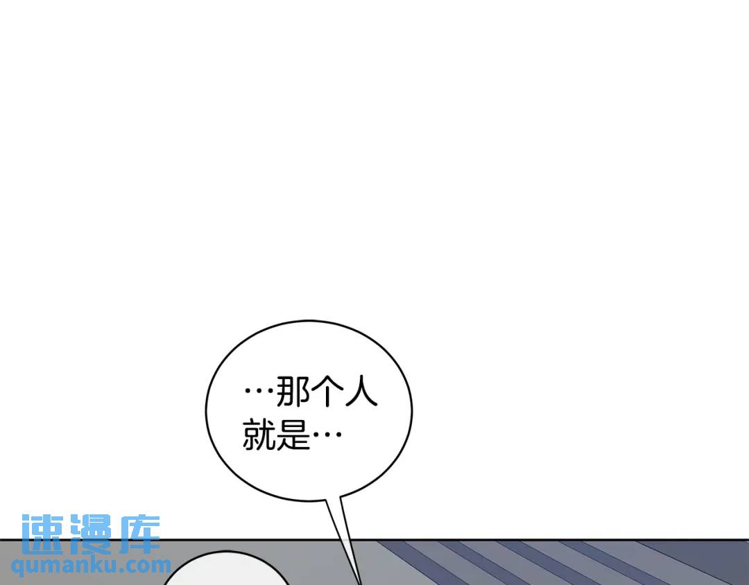 《King's Maker》第11话 我想要的 第25页