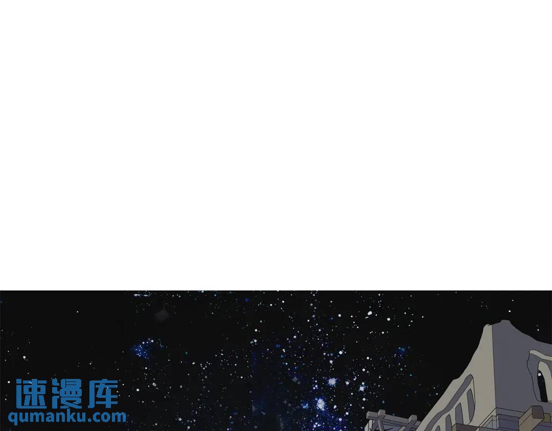 《King's Maker》第13话 沃尔的资质 第1页