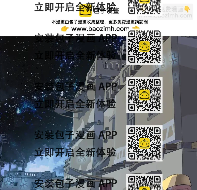 《King's Maker》第13话 沃尔的资质 第2页