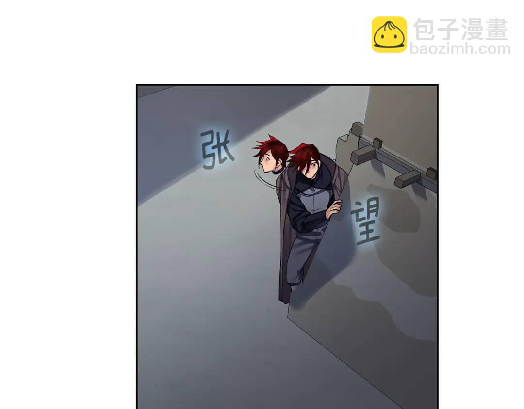 《King's Maker》第13话 沃尔的资质 第34页