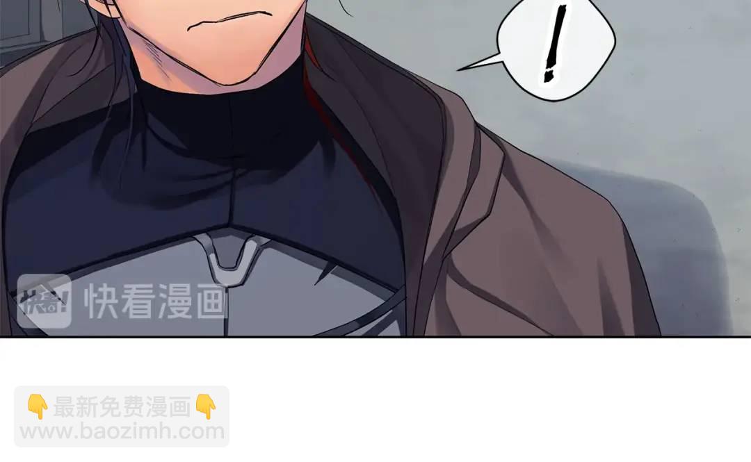 《King's Maker》第13话 沃尔的资质 第42页