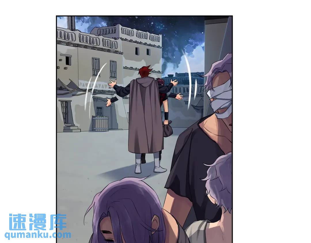《King's Maker》第13话 沃尔的资质 第44页