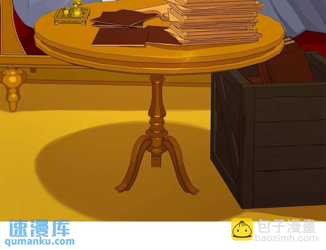 《King's Maker》第14话 这剧情…不对劲 第11页