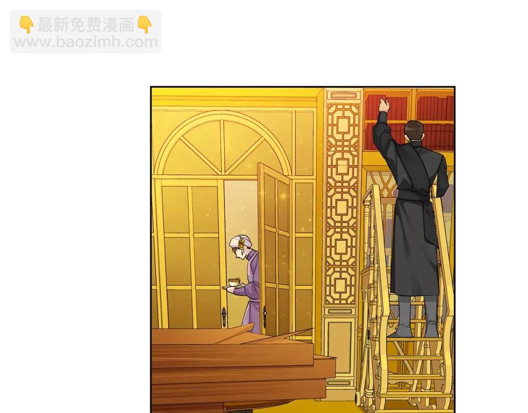 《King's Maker》第14话 这剧情…不对劲 第15页