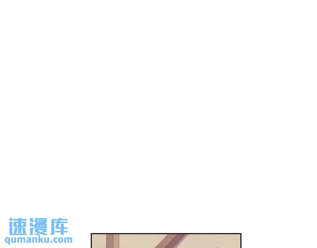 《King's Maker》第14话 这剧情…不对劲 第1页