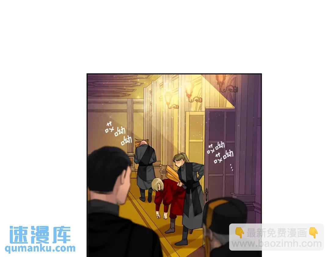 《King's Maker》第14话 这剧情…不对劲 第37页