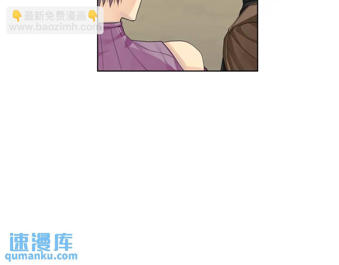 《King's Maker》第14话 这剧情…不对劲 第3页