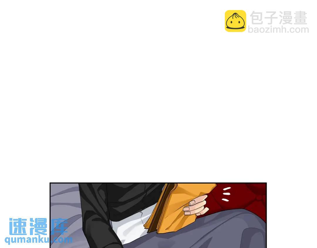 《King's Maker》第14话 这剧情…不对劲 第44页