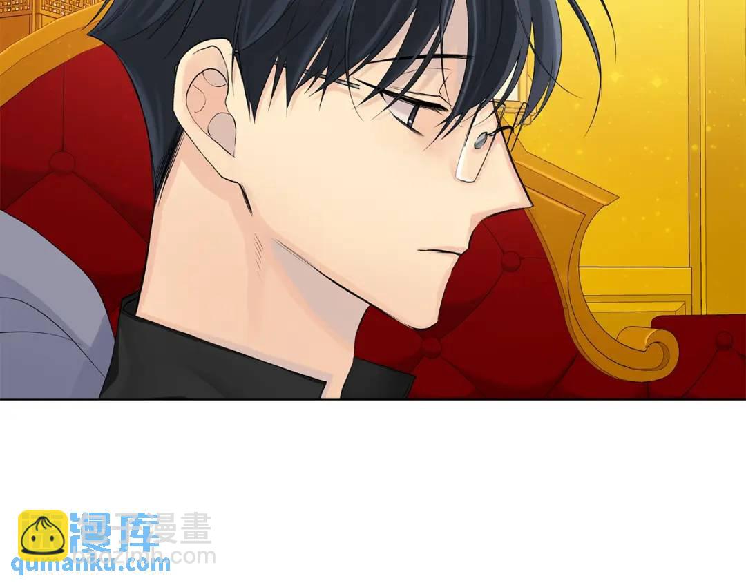 《King's Maker》第14话 这剧情…不对劲 第8页