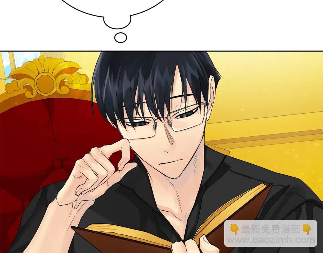 《King's Maker》第15话 烟雾弹 第22页