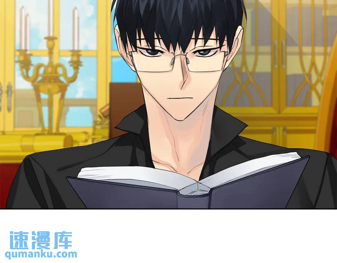 《King's Maker》第15话 烟雾弹 第6页