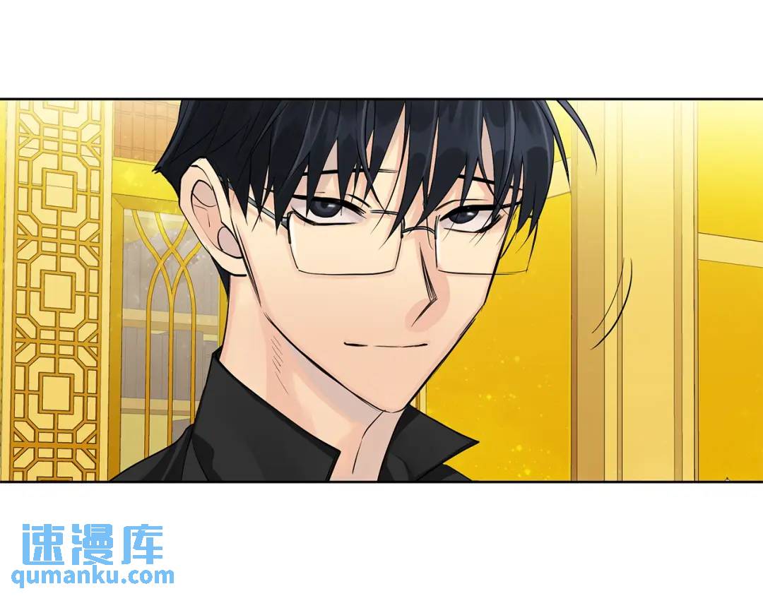 《King's Maker》第16话 磕CP的后果 第19页