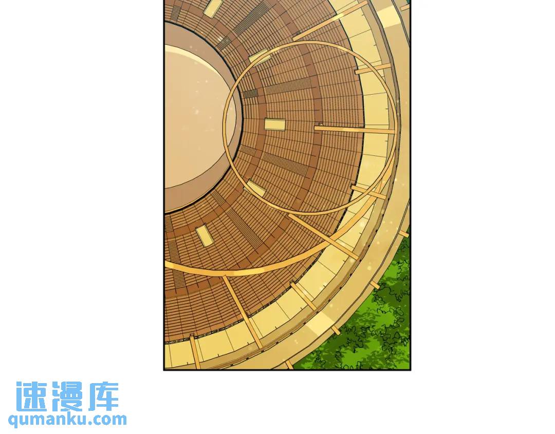《King's Maker》第20话 新的朋友 第26页