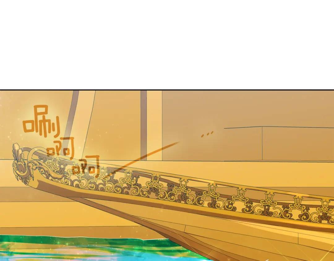 《King's Maker》第20话 新的朋友 第4页