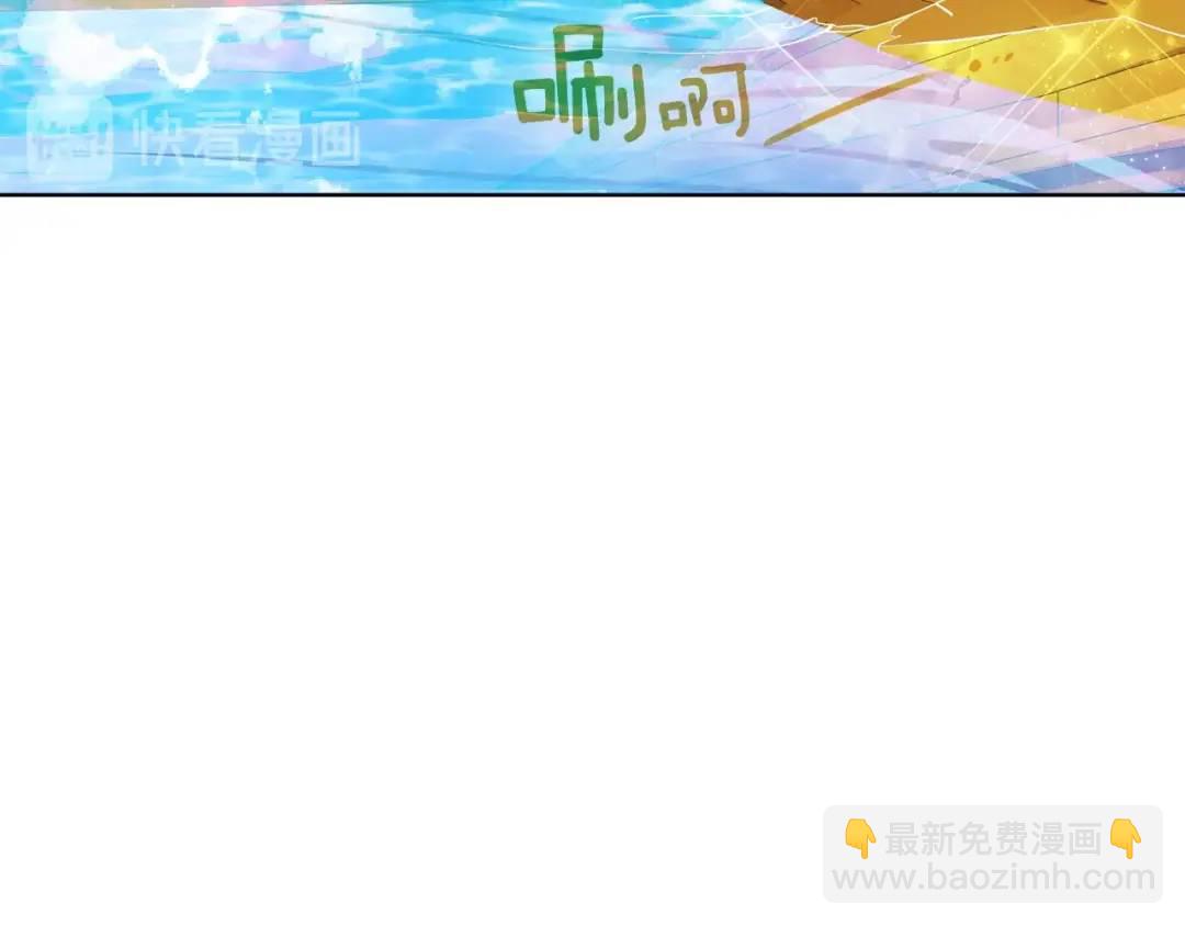 《King's Maker》第20话 新的朋友 第5页