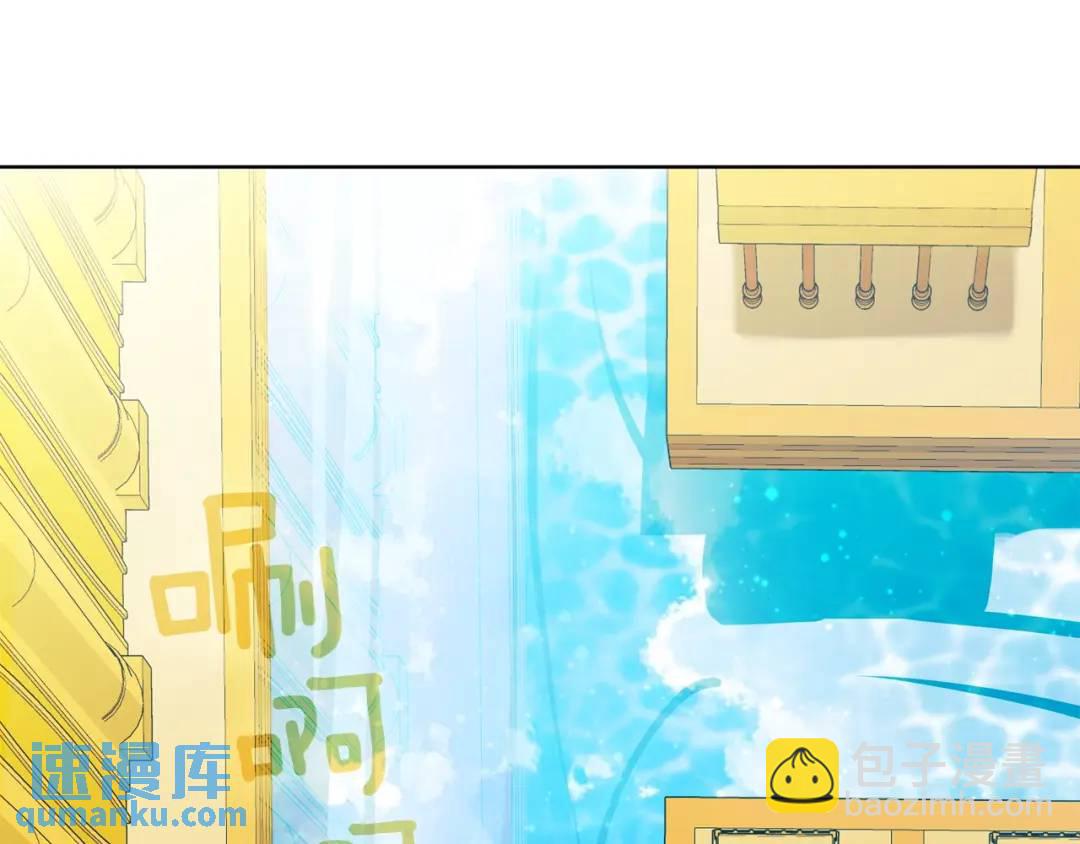 《King's Maker》第20话 新的朋友 第6页