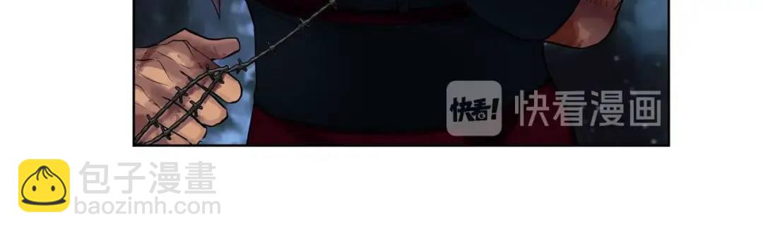《King's Maker》第18话 无条件追随 第46页
