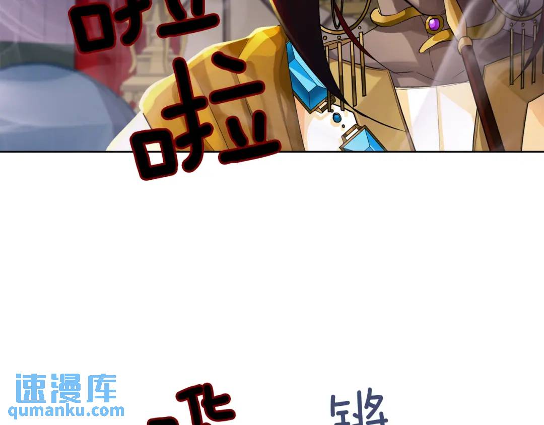 《King's Maker》第18话 无条件追随 第5页