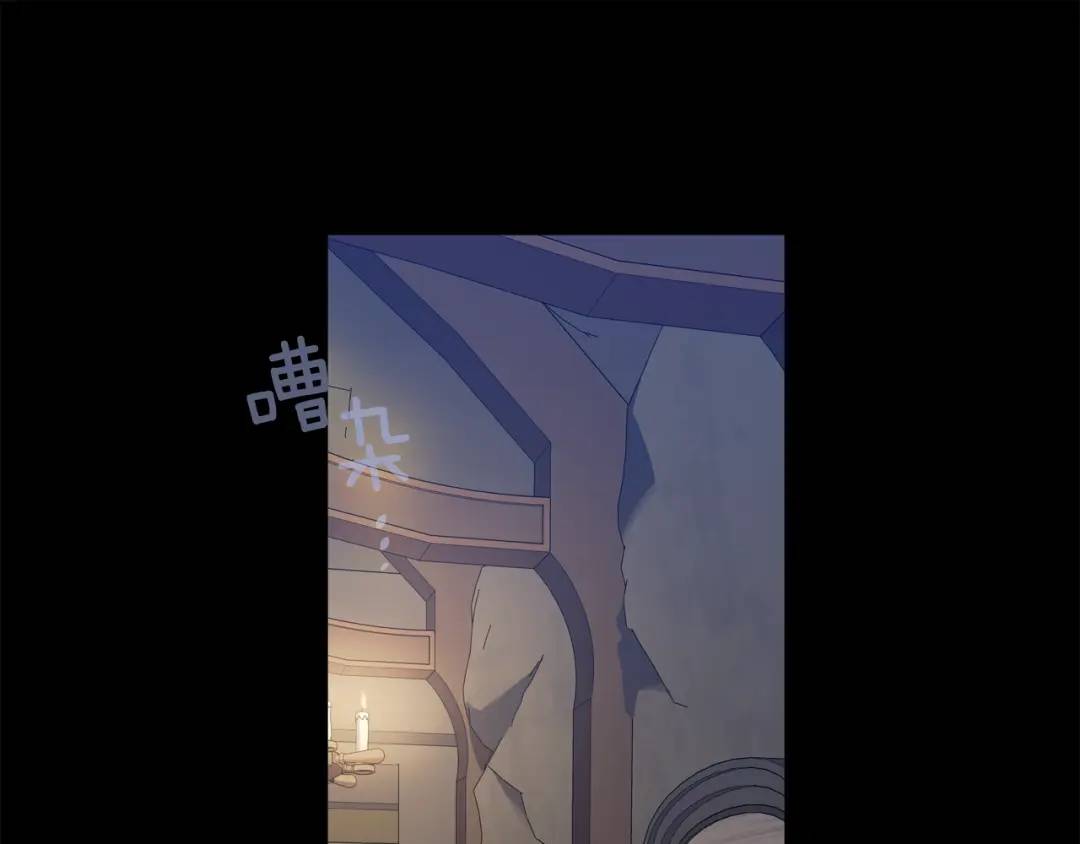 《King's Maker》第23话 被发现了 第1页