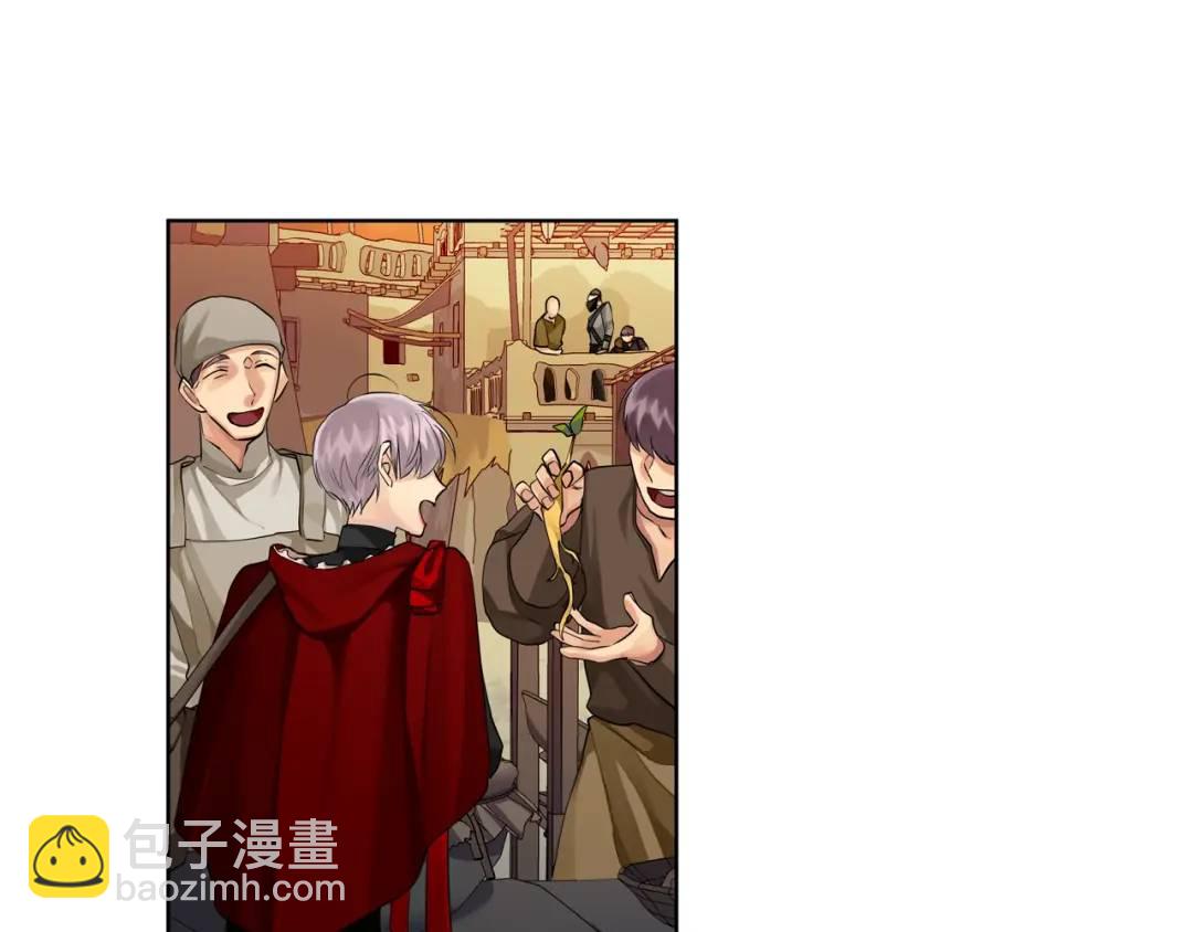 《King's Maker》第21话 黑幕拉开 第46页