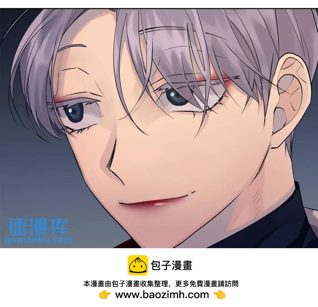 《King's Maker》第21话 黑幕拉开 第50页