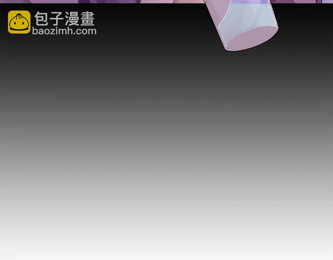 《King's Maker》第26话 交易 第11页
