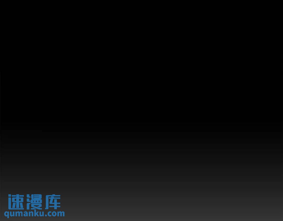 《King's Maker》第26话 交易 第40页