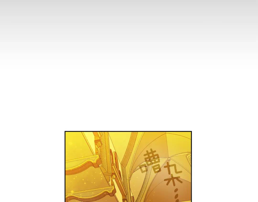 《King's Maker》第26话 交易 第42页