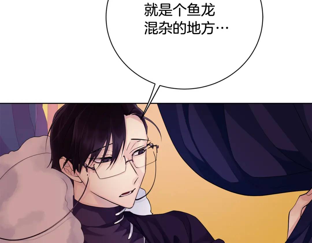 《King's Maker》第28话 制造继承人 第42页