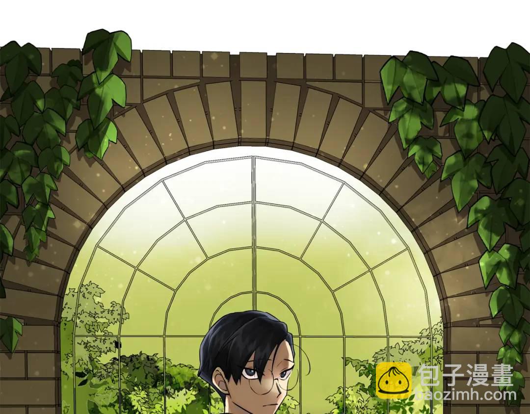 《King's Maker》第27话 心仪对象 第27页