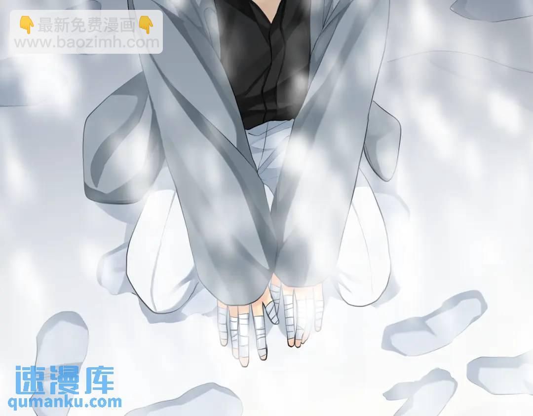 《King's Maker》第27话 心仪对象 第37页