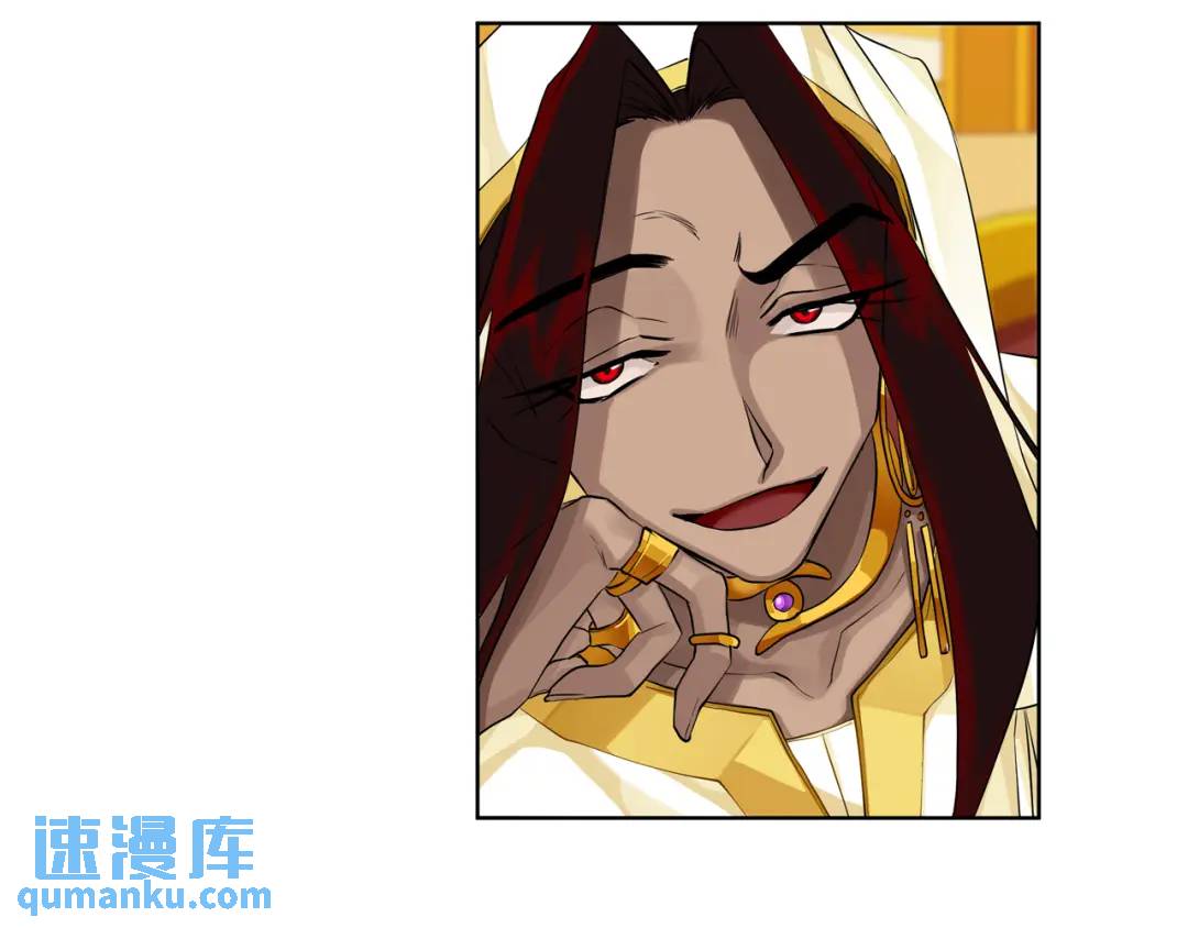 《King's Maker》第27话 心仪对象 第47页