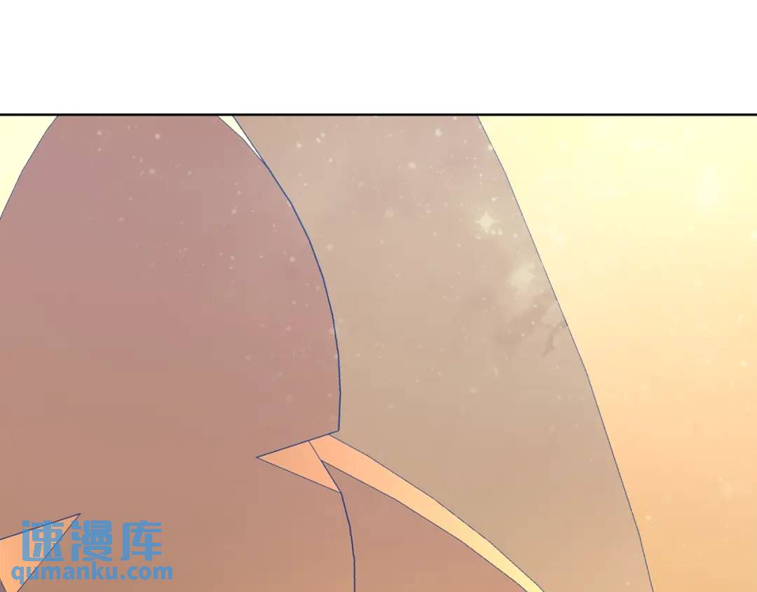 《King's Maker》第25话 潜入者 第7页