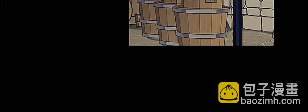 《King's Maker》第30话 同族的血液 第26页