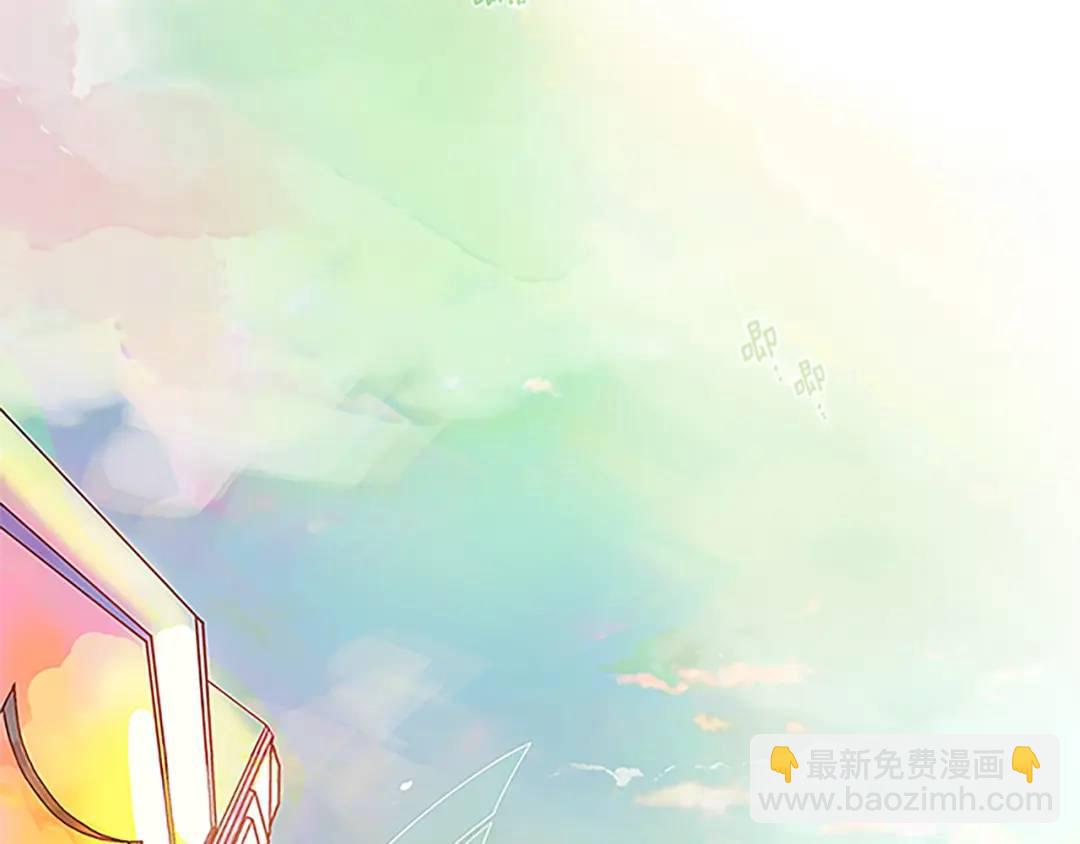 《King's Maker》第30话 同族的血液 第49页