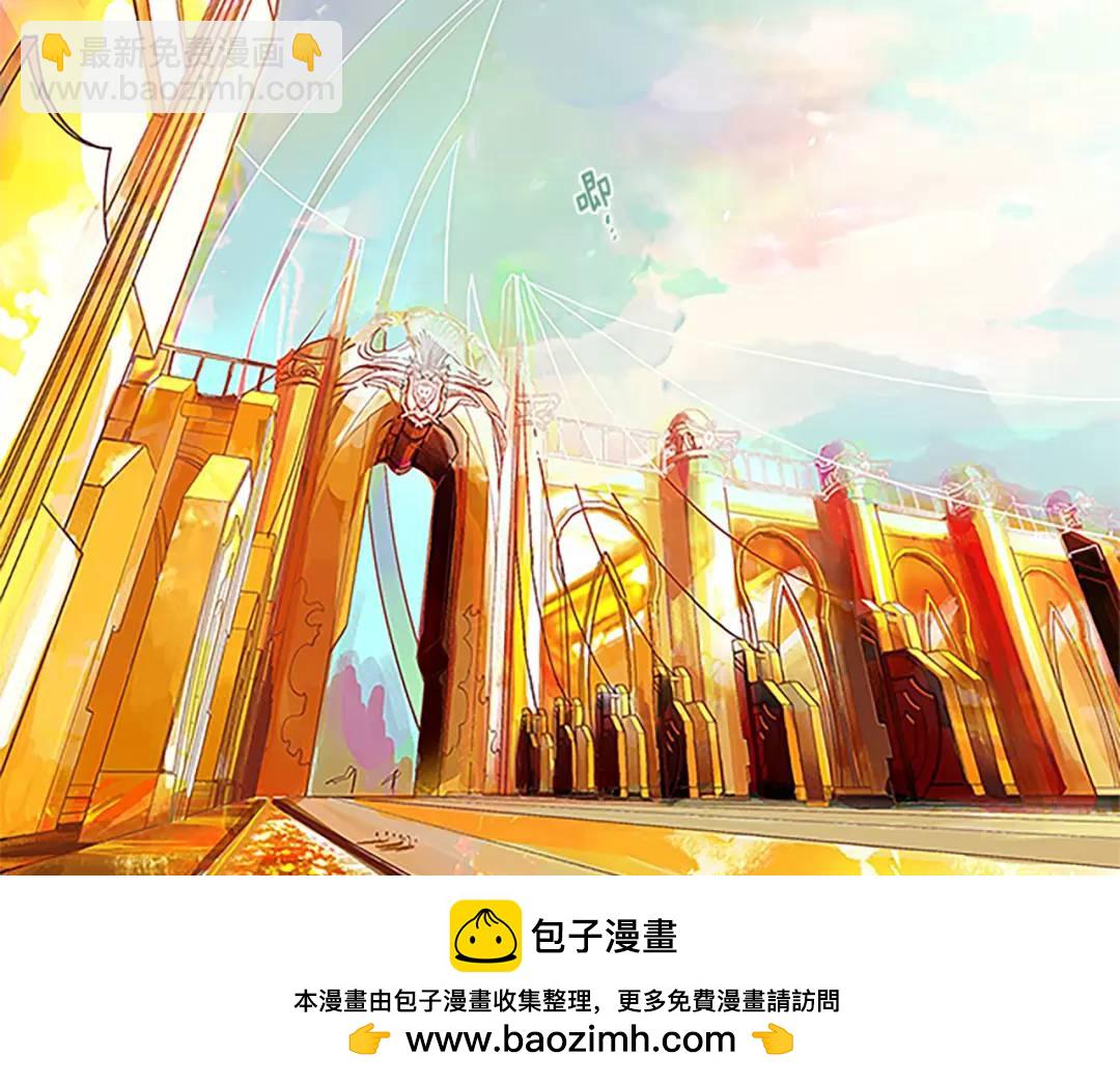 《King's Maker》第30话 同族的血液 第50页