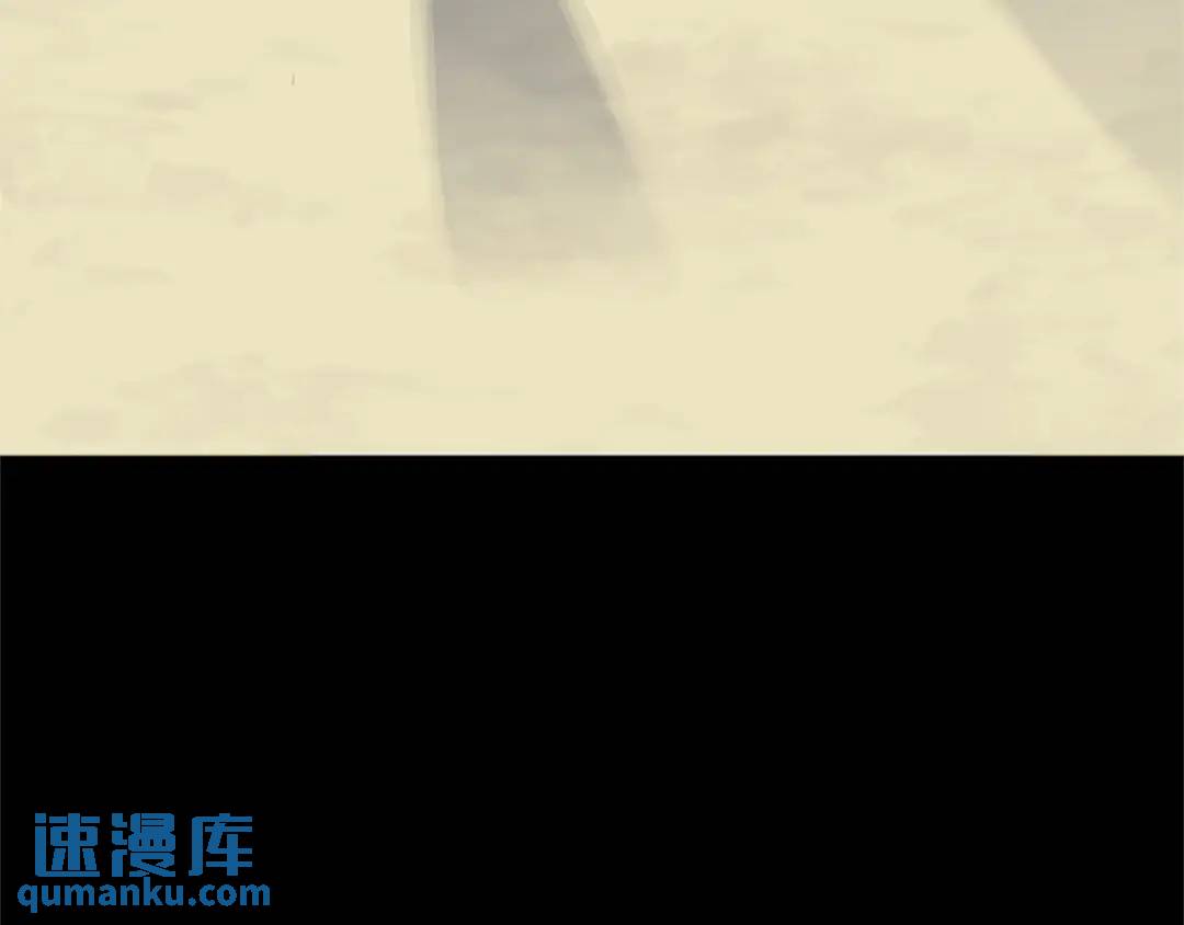 《King's Maker》第30话 同族的血液 第5页