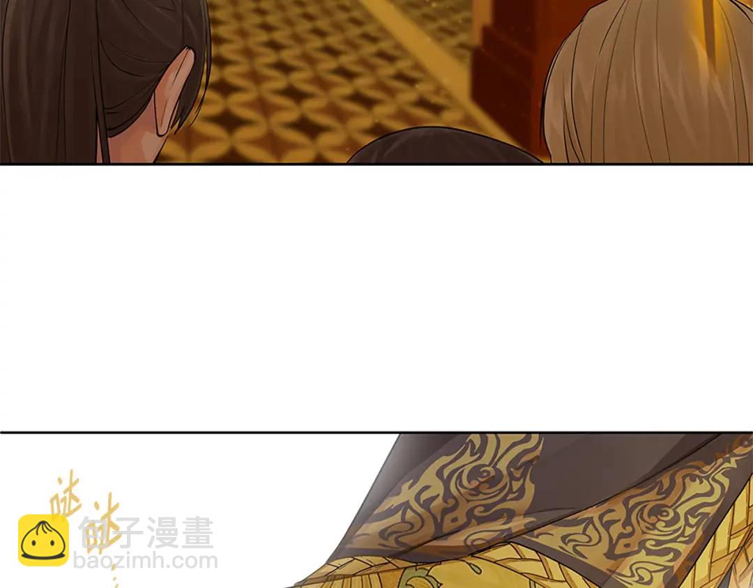 《King's Maker》第31话 第一支舞 第11页