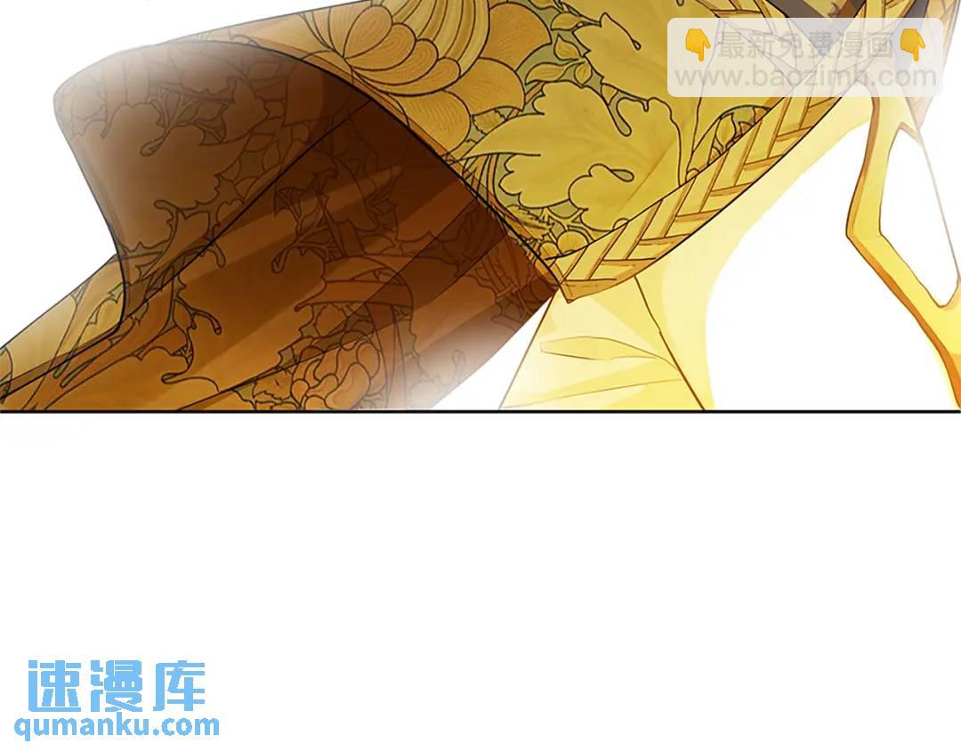 《King's Maker》第31话 第一支舞 第12页