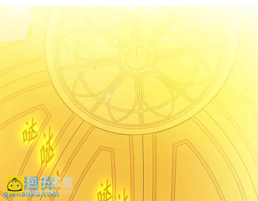 《King's Maker》第31话 第一支舞 第13页