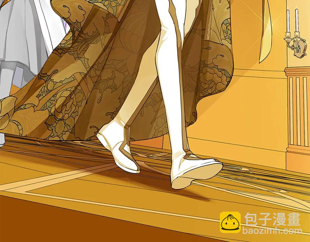 《King's Maker》第31话 第一支舞 第15页