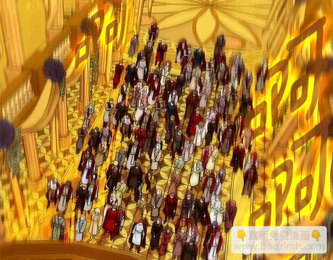 《King's Maker》第31话 第一支舞 第18页